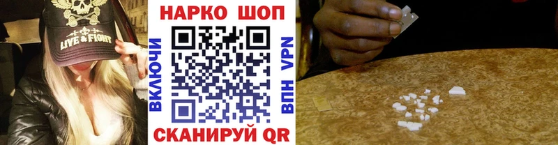 Какие есть наркотики Касли A-PVP  МАРИХУАНА  Кокаин  Меф  ГАШ 