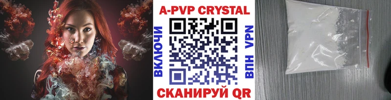 A PVP VHQ Касли