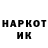 МДМА кристаллы Korvo