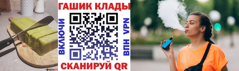 Еда ТГК конопля  продажа наркотиков  Касли 