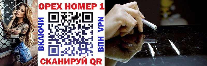 ссылка на мегу   Касли  КОКАИН VHQ 