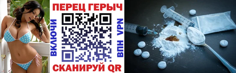 как найти наркотики  гидра как войти  ГЕРОИН Heroin  Касли 