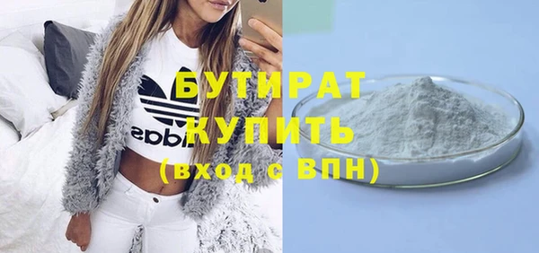 мефедрон мука Абдулино