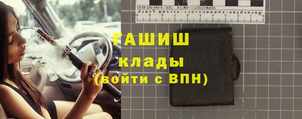 молекула духа Абинск