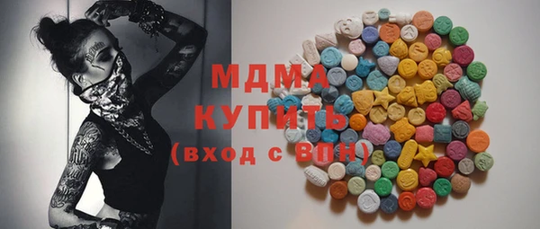 молекула духа Абинск