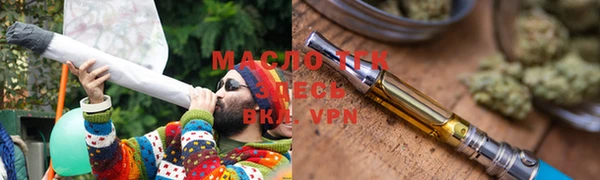 экстази Абаза