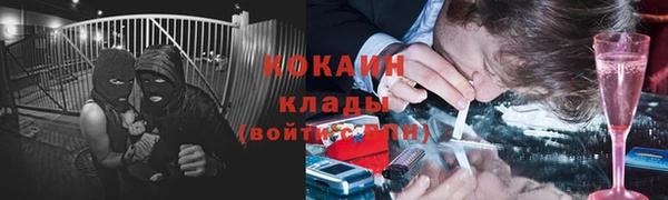 экстази Абаза