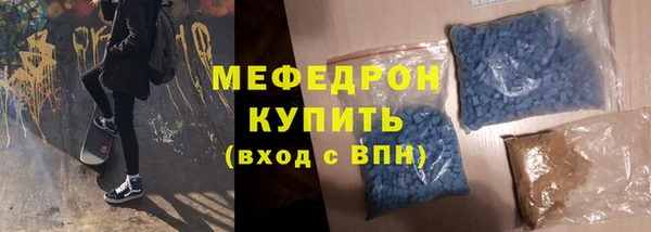 экстази Абаза