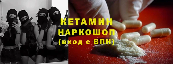 мефедрон мука Абдулино