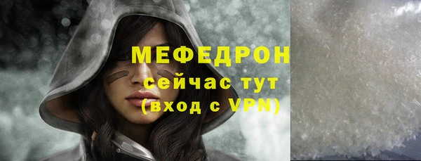 мефедрон мука Абдулино