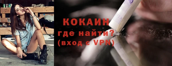 экстази Абаза