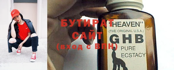 экстази Абаза