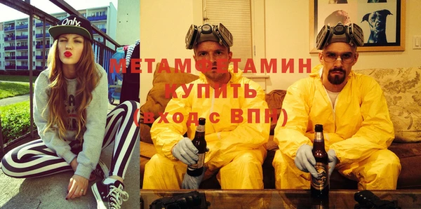 мефедрон мука Абдулино