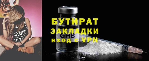 экстази Абаза