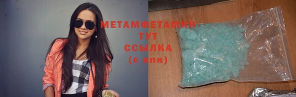 экстази Абаза