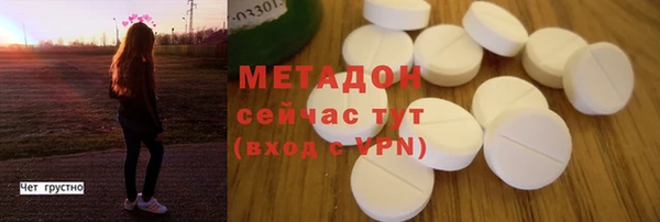 молекула духа Абинск