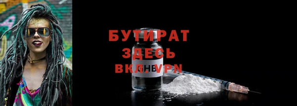 мефедрон мука Абдулино