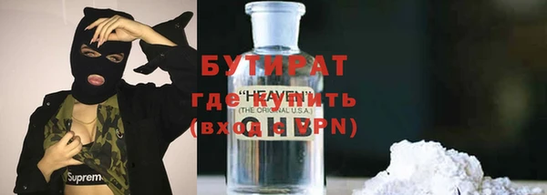 молекула духа Абинск