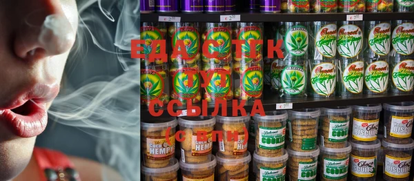 экстази Абаза