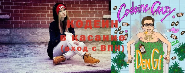экстази Абаза
