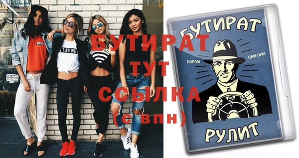 экстази Абаза