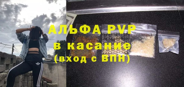 мефедрон мука Абдулино