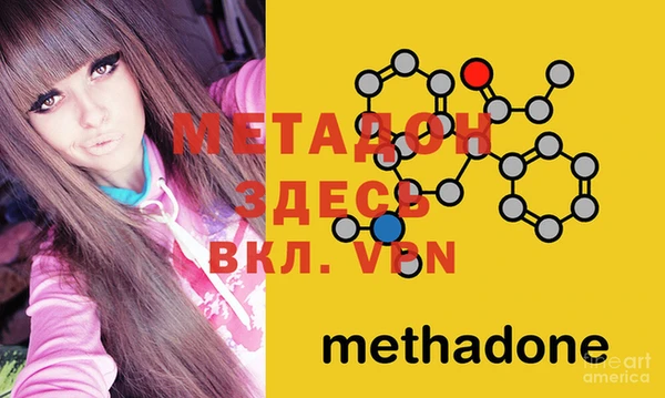 молекула духа Абинск