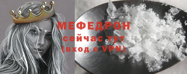 кокаин премиум Покровск