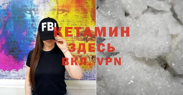 молекула духа Абинск
