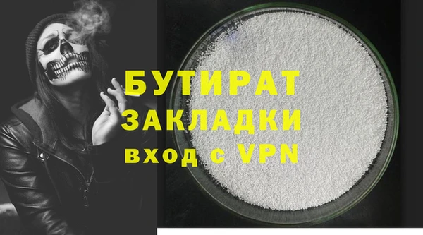 мефедрон мука Абдулино
