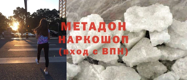 мефедрон мука Абдулино