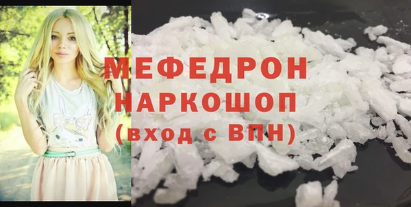 молекула духа Абинск