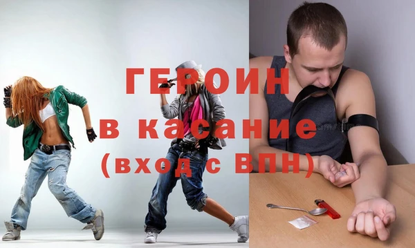 экстази Абаза