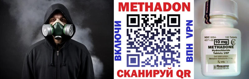 Метадон мёд  как найти   Касли 