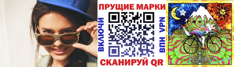 KRAKEN ссылка  купить наркотик  Касли  Наркотические марки 1,5мг 