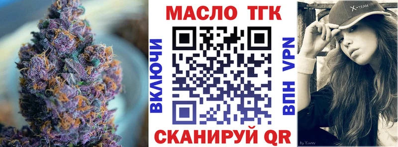 Дистиллят ТГК жижа  купить наркотик  Касли 